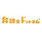 弁護士ドットコム