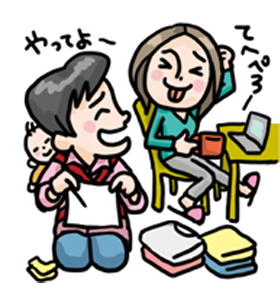 イクメン適性度チェック
