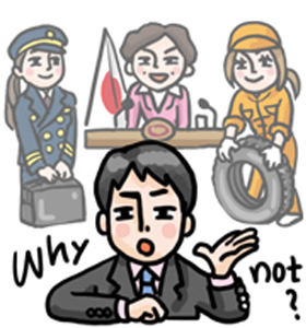 イクメン適性度チェック