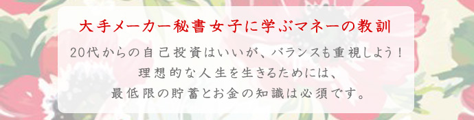 秘書
