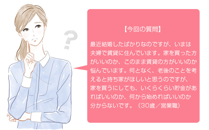 大人の事情