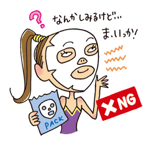 シートマスク