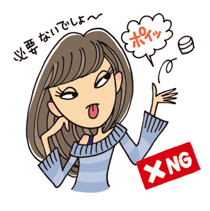 アイクリーム