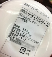 チーズ