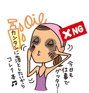 美容