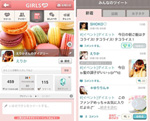 女の子限定の無料SNSアプリ『GIRLS UP』