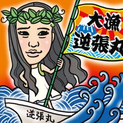 蒼井優