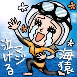 蒼井優