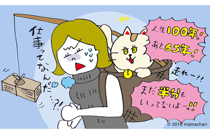 副業を調査!家事スキルがお金になる「シェアリングエコノミー」ってなんなのよ