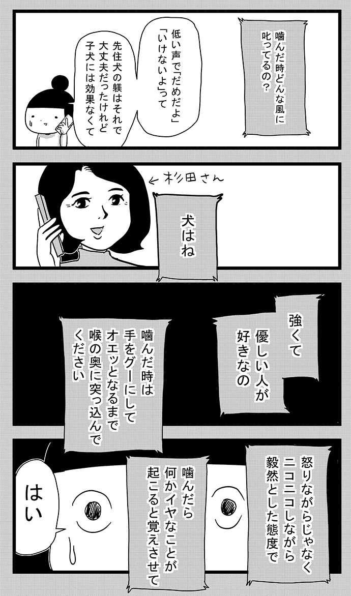 まんきつの人生満喫