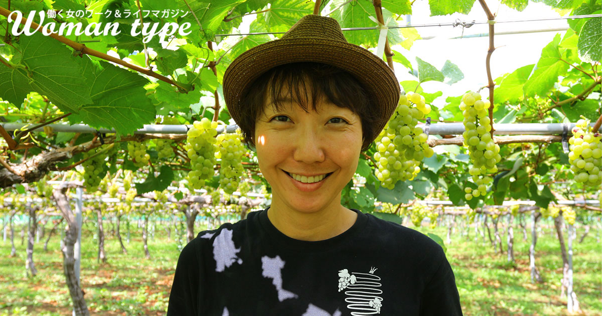 「逃げることを否定しちゃダメ」ワインの神様に認められた醸造家・斎藤まゆが見つけた、天職との出会い方