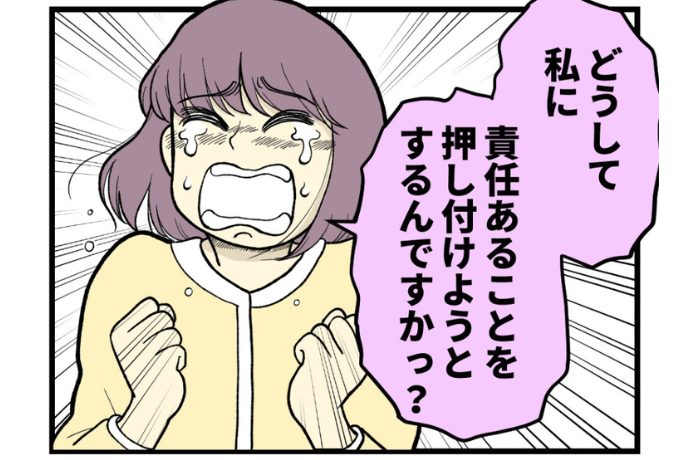 妊娠しないのは、誰のせい?【漫画:「妊活×仕事」両立体験談】