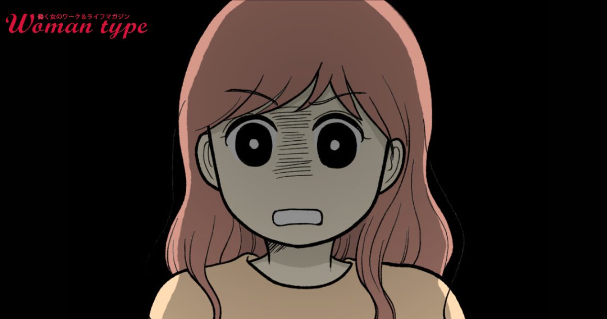 気付けばあっという間に32歳。私って妊娠できるの…？【漫画：妊娠しないのは、誰のせい？】