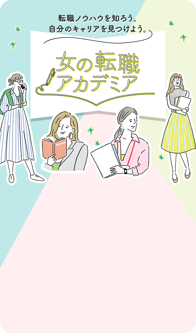 【中古】 女性の転職・再就職のための資格・ノウハウ教えます 収入が必ずｕｐする！/主婦と生活社/ハギワラアキコ 中古】 女性の転職・再就職のための資格・ノウハウ教えます 収入