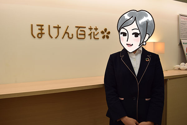 40代を見据えて「長くいられる」職場へ