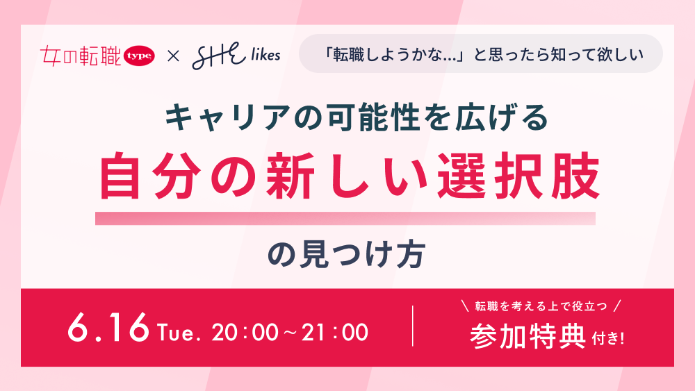 sheseminar