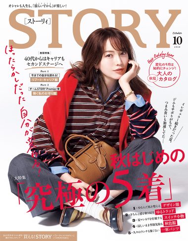 STORY