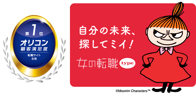 オリコン