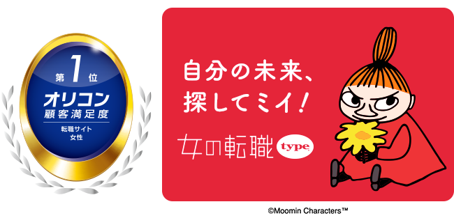oricon2026