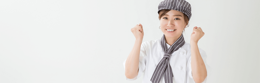 飲食業界で働く!調理師に関連する求人特集