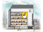 FOREVER21（フォーエバー21） 渋谷店 2010年12月23日（木） グランドオープン決定！