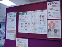 店舗内部の掲示はスタッフが作成。美容や健康などの知識がしっかり身に付きます