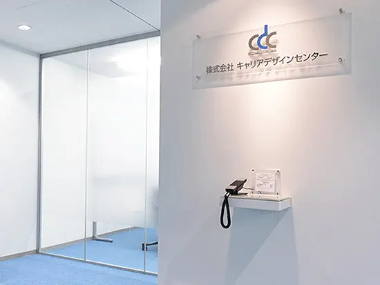 株式会社キャリアデザインセンター（CDC）【東証プライム上場】