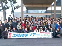 商品を購入して頂いたお客様を対象に、商品が作られる工場見学ツアーも開催！