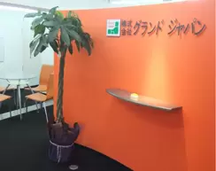 アナタの資格を最大限に生かし、充実した毎日を送って下さい！