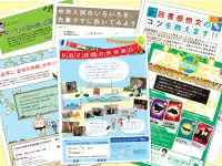 『体感授業』は私たちの特徴の一つです。一緒に企画・運営をしませんか？