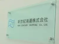 今後の成長のためにも、あなたのチカラが必要です！