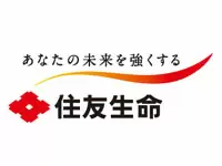 あなたの未来を強くする住友生命