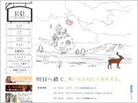 お客様の“ないものねだりを叶える”トータルビューティーサロン