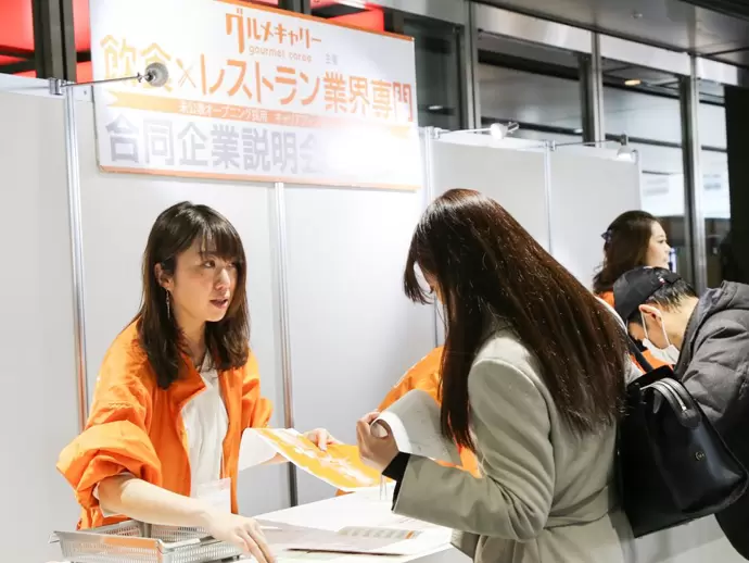 3カ月に一度秋葉原で開催する就職イベントもスタッフ全員で運営しています。