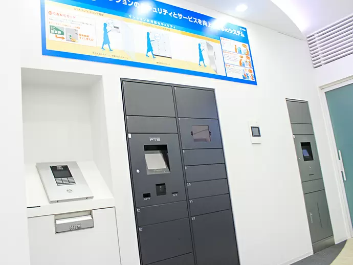 株式会社フルタイムシステム