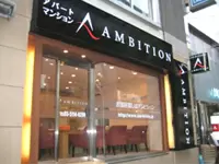 株式会社ＡＭＢＩＴＩＯＮ（アンビション）