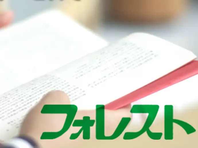 株式会社フォレスト
