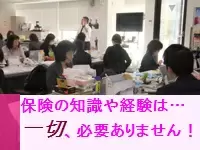 ■「家庭と仕事を両立できる！金融業界の幅広い知識が身に付く！日本生命お客様相談窓口でのお仕事です。」