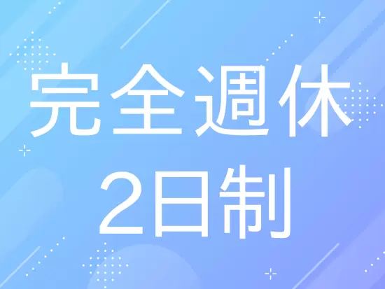 残業もほとんど発生せず、「日勤のみ」「早朝のみ」などライフステージに合わせた働き方がえらべます！