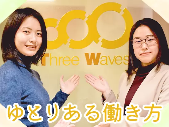 土日祝休み・年間休日124日・残業月平均7H以内…など、日々ゆとりを持って働けます♪