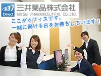 三井薬品株式会社