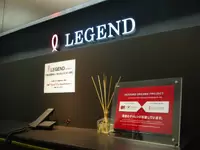チャンス・希望・夢がレジェンドのキーワード。「就活アワード2012」にも選出された高成長企業です。
