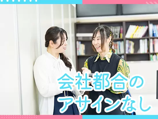 本人の希望をしっかりと汲んで案件を調整。元エンジニアの専務取締役がアサインを行います。