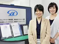 システム・アナライズ株式会社