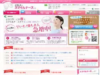 日々、自社運営サイトから続々と登録者が集まっています。