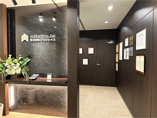 株式会社アルプレイス