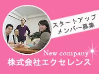 待望の悩み解決に役立つスゴイ健康食品が、間もなく当社から販売されます！