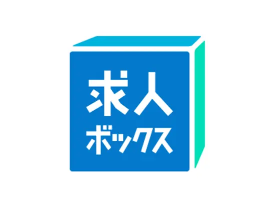 TVCMも放映スタート！今後もサービスをさらに拡大していく予定です！