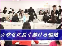 ☆「家庭と仕事を両立できる！金融業界の幅広い知識が身に付く！日本生命お客様相談窓口でのお仕事です。」