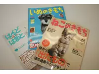 誰もが見たことのある雑誌・メディアのお仕事です。